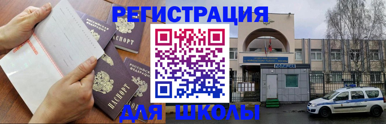 прописка в квартире в Ненецком АО